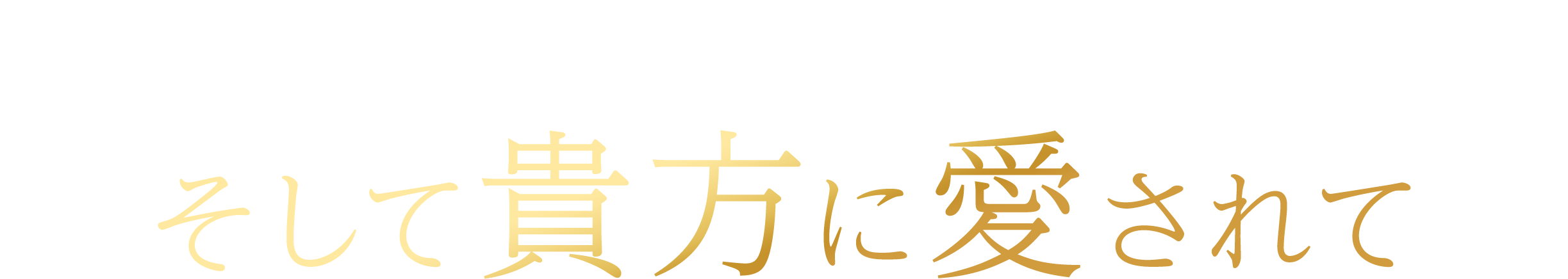 ���΂��|�l�A�В��A��t�A�����ƁA������etc�E�E�E�����ċM���Ɉ������
